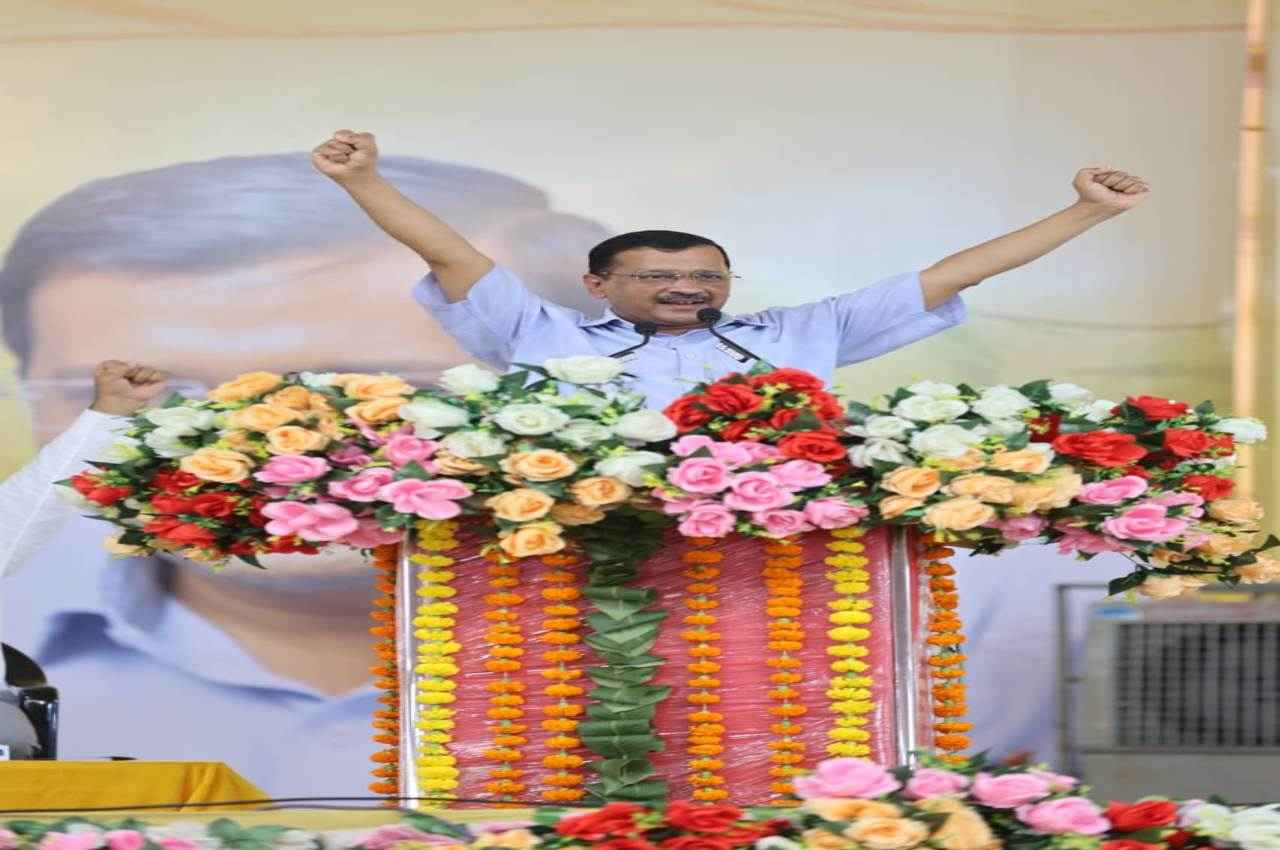 केजरीवाल