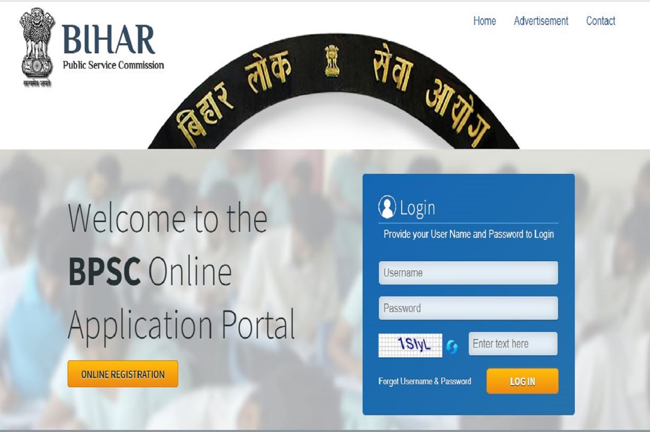 BPSC AAO Prelims Admit card 2022