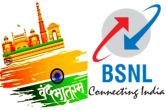 BSNL, Independence Day Offer