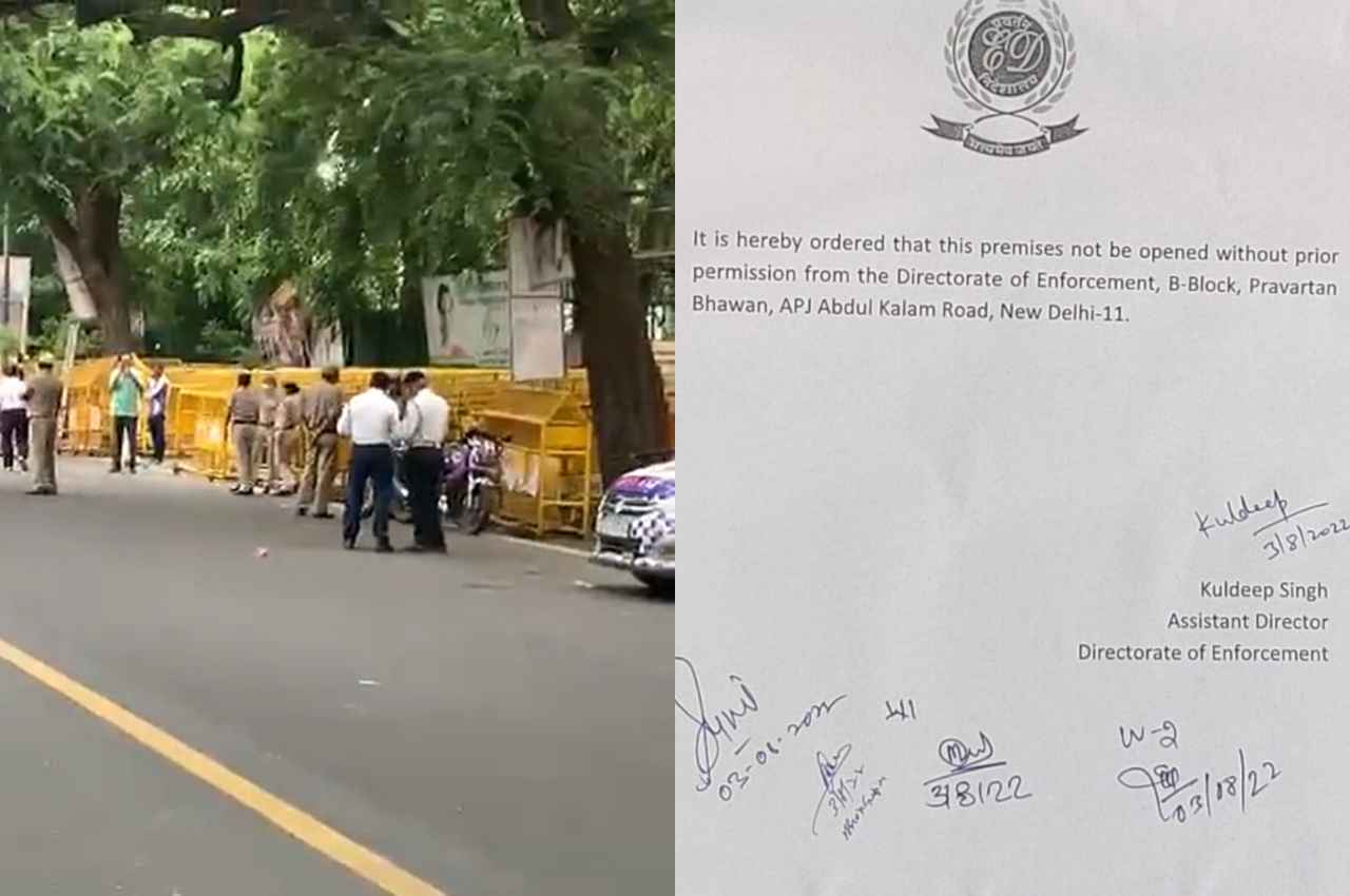 Breaking: कांग्रेस मुख्यालय एवं 10 जनपथ को दिल्ली पुलिस ने बनाया छावनी, सीएम गहलोत ने बताया 'अघोषित आपातकाल'