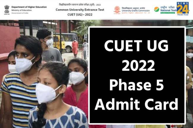 CUET UG 2022 Phase 5 Admit Card