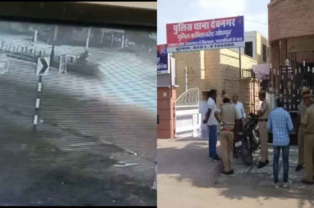 Car hit police constable in jodhpur Car hit police constable in jodhpur