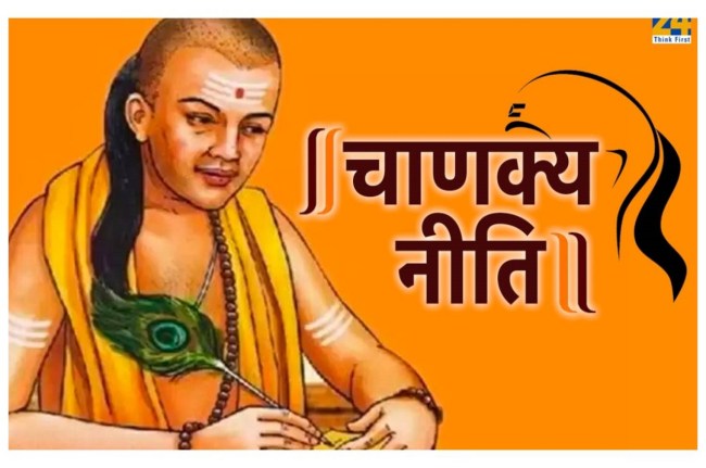 Chanakya Niti