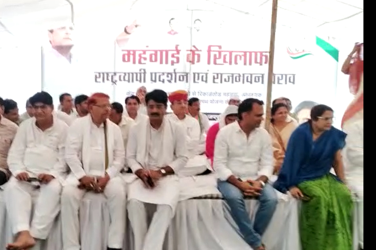 Congress protest on inflation and unemployment