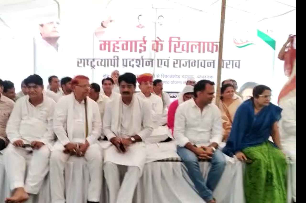 Rajasthan: महंगाई और बेरोजगारी पर कांग्रेस का विरोध प्रदर्शन, सीएम गहलोत ने दिल्ली में संभाला मोर्चा
