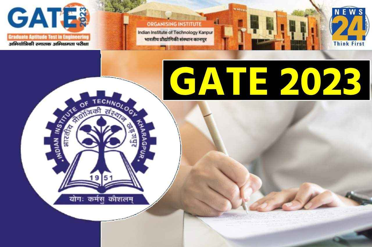GATE 2023: गेट परीक्षा के रजिस्ट्रेशन आज होंगे बंद, यहां देखें एग्जाम पैटर्न समेत जरूरी डिटेल्स