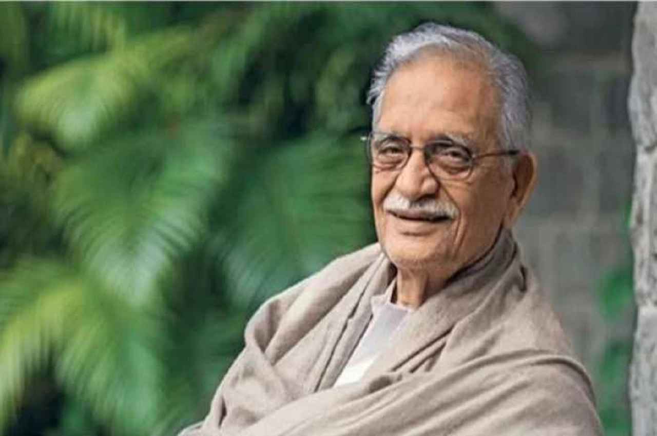 Gulzar Shayari: गुलजार के गजलों के ये शेर, जीतते हैं फैंस का दिल