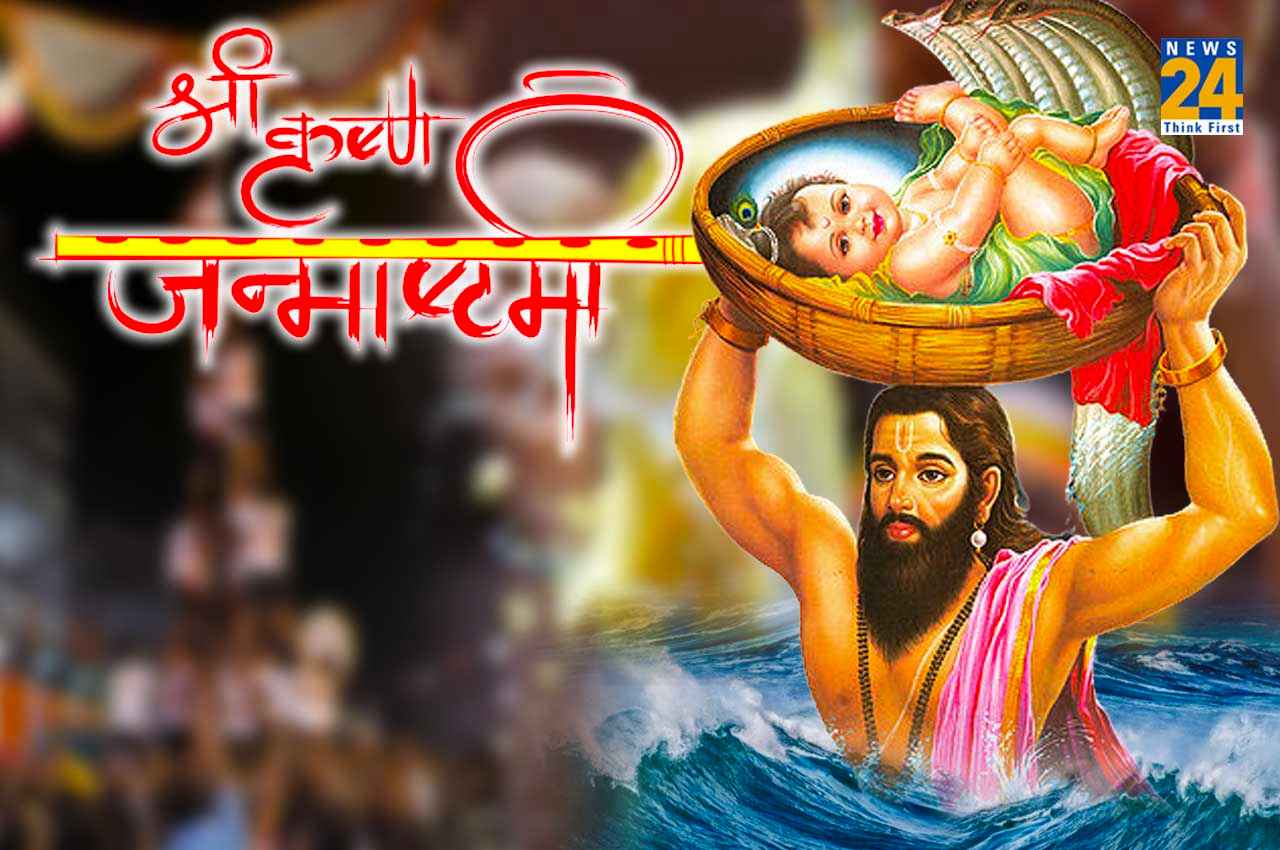 Janmashtami