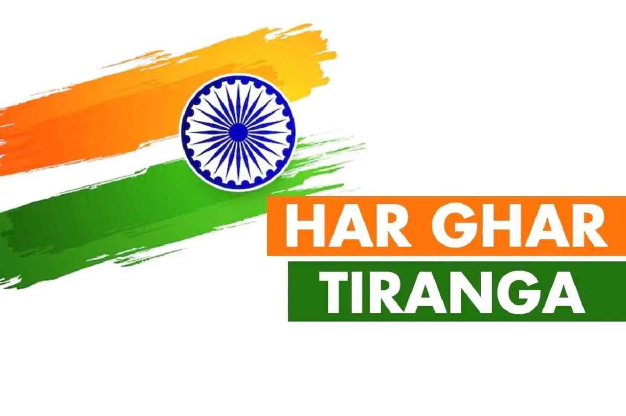 पीएम मोदी के 'हर घर तिरंगा' अभियान से हुआ 500 करोड़ रुपये का कारोबार, इस साल बिके 30 करोड़ से ज्यादा राष्ट्रीय ध्वज