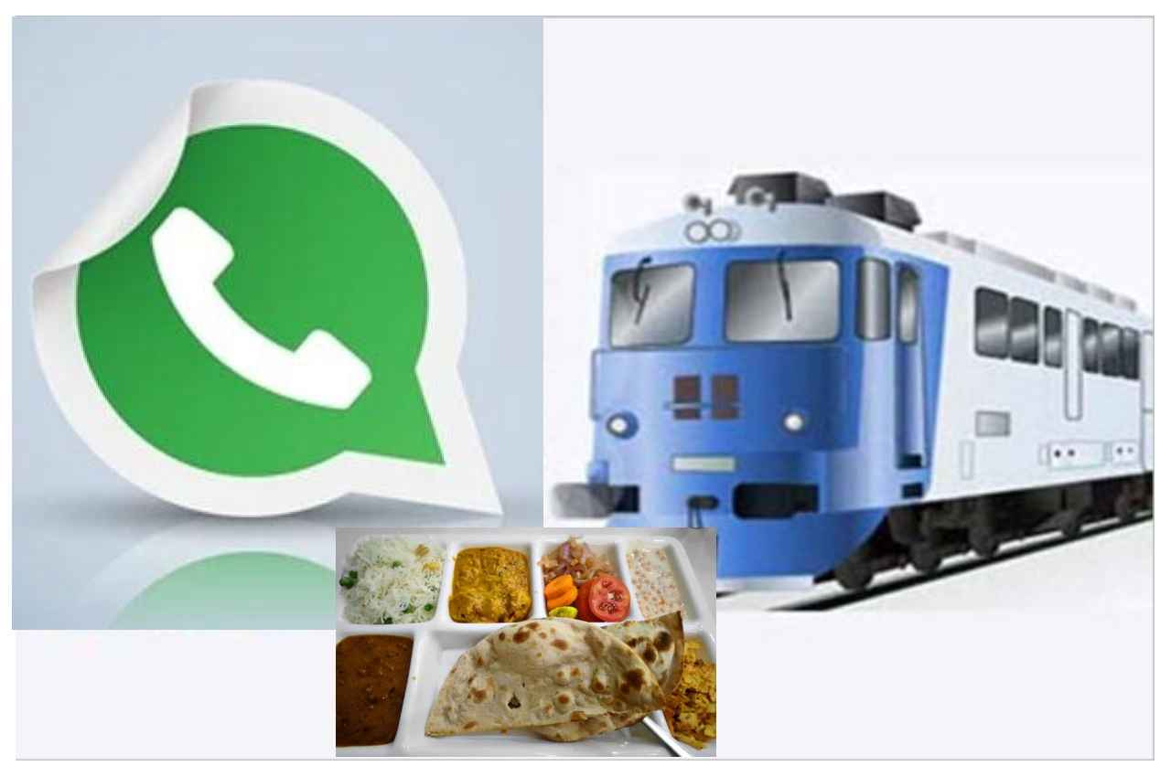 अब WhatsApp से मंगवा सकेंगे ट्रेन में अपना मनपसंदीदा खाना, बस फॉलो करने होंगे ये Steps