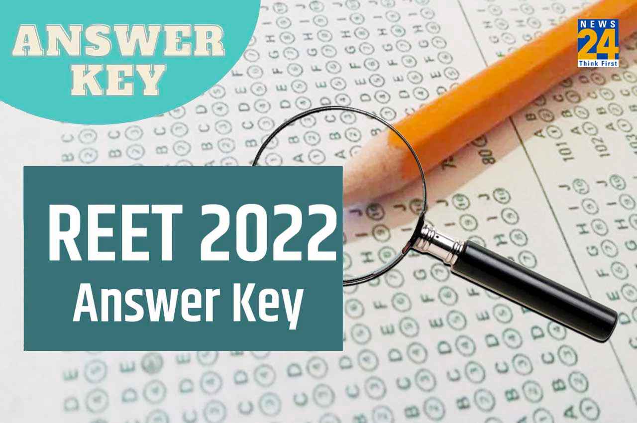 REET 2022 Answer Key: रीट आंसर-की आज हो सकती है जारी, यहां एक क्लिक में कर पाएंगे चेक