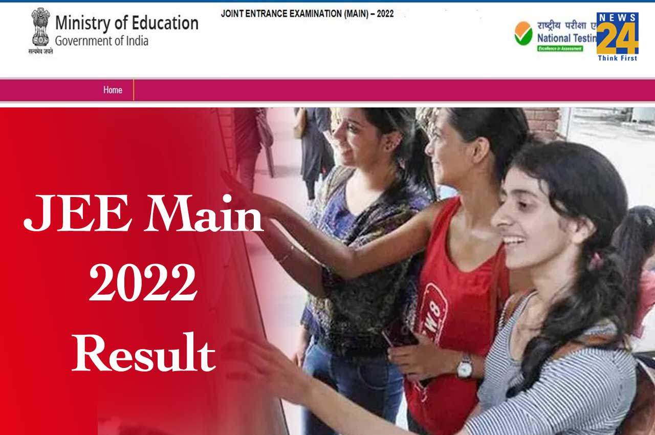 JEE Main Result 2022