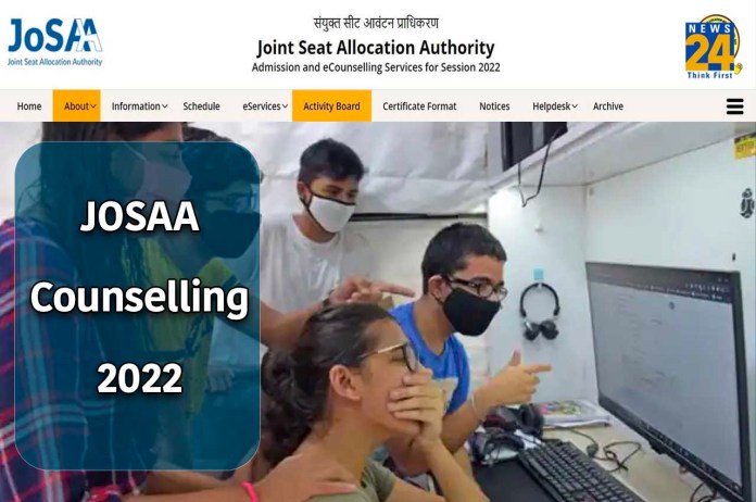 JoSAA Counselling 2022