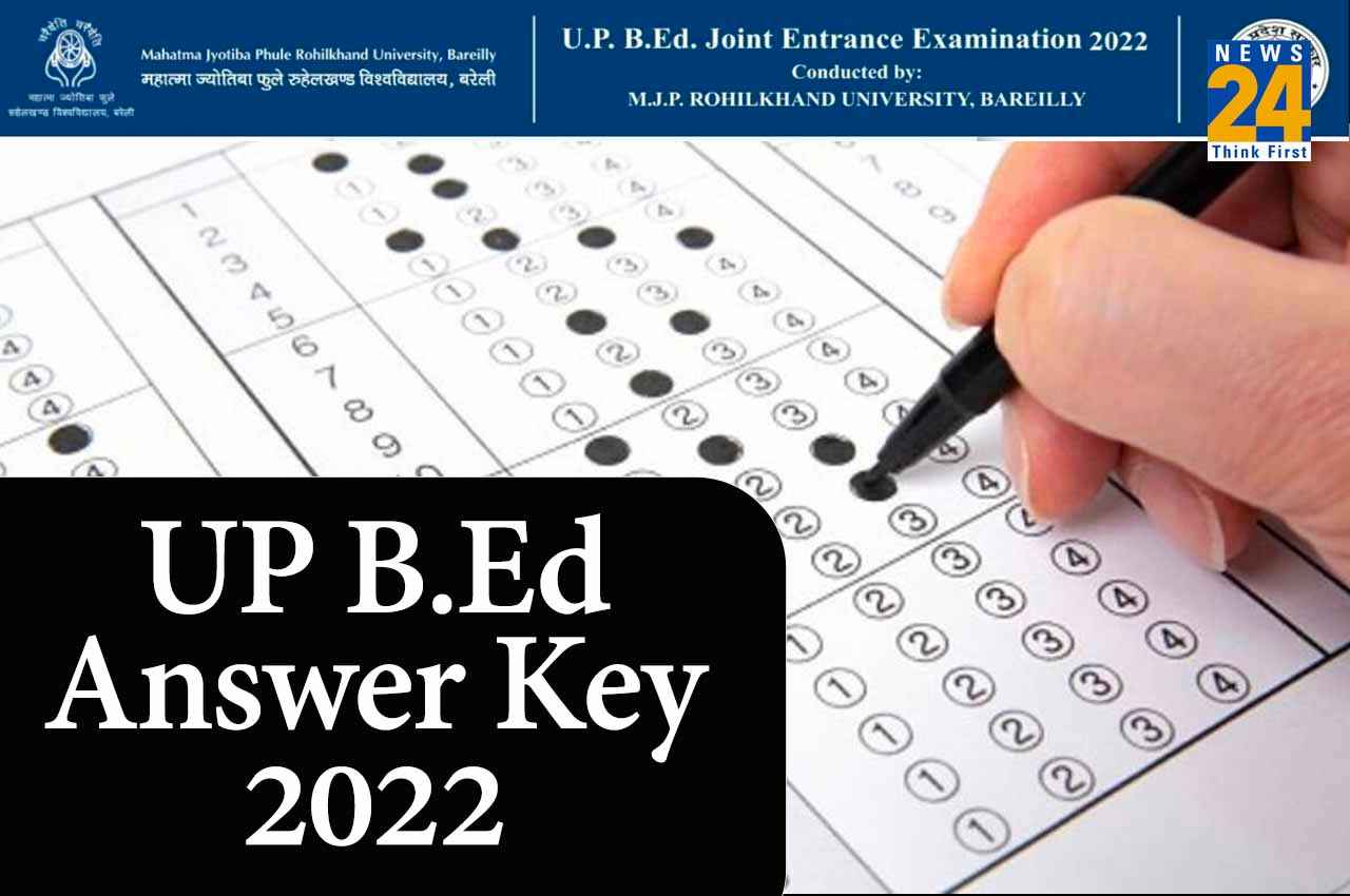 UP B.Ed JEE Result 2022: यूपी बीएड की आंसर-की जारी, यहां Direct Link से करें चेक