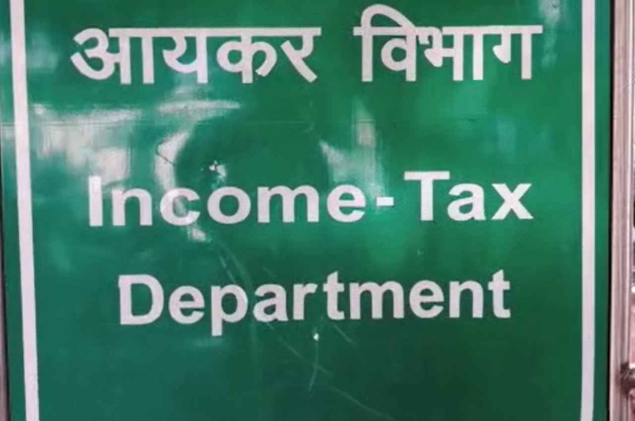 Income Tax File: सिर्फ कुछ घंटे हैं बाकी, जल्द ऐसे जमा करें अपनी रिटर्न फाइल
