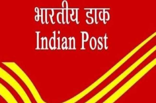 India Post Recruitment 2022