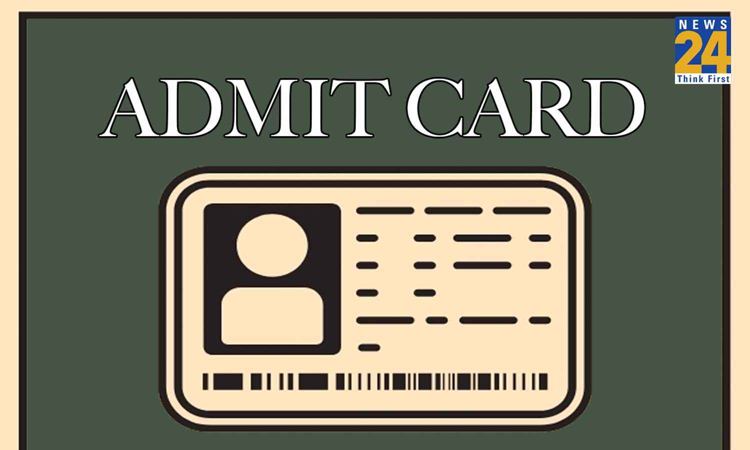 NID DAT B.Design Admit Card 2023: NID DAT मुख्य परीक्षा के एडमिट कार्ड जारी, यहां करें डाउनलोड