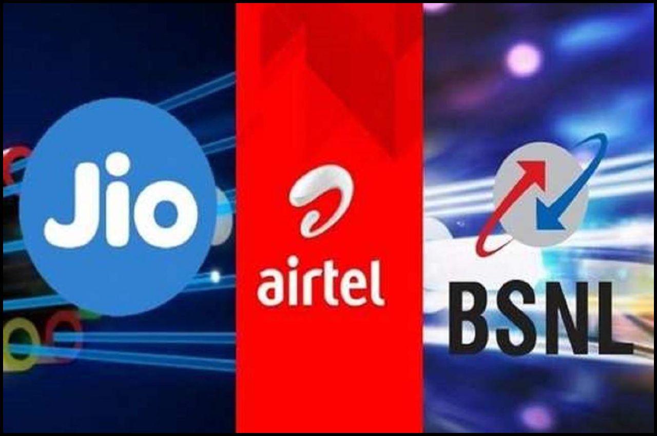 Jio vs Airtel vs BSNL, broadband plan
