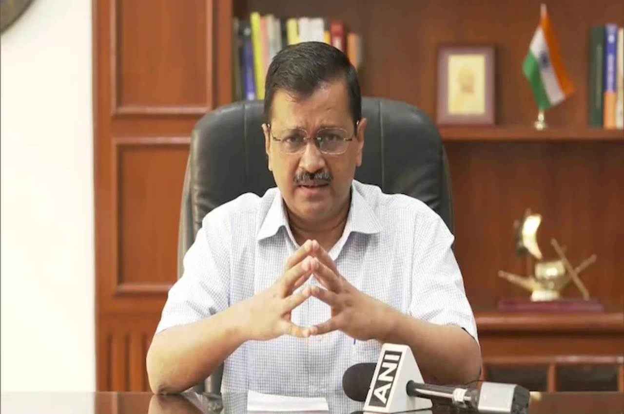 केजरीवाल