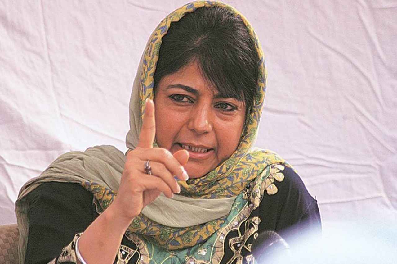 BJP तिरंगा झंडा बदलकर भगवा झंडा आपके हाथों में दे देगी: महबूबा मुफ्ती