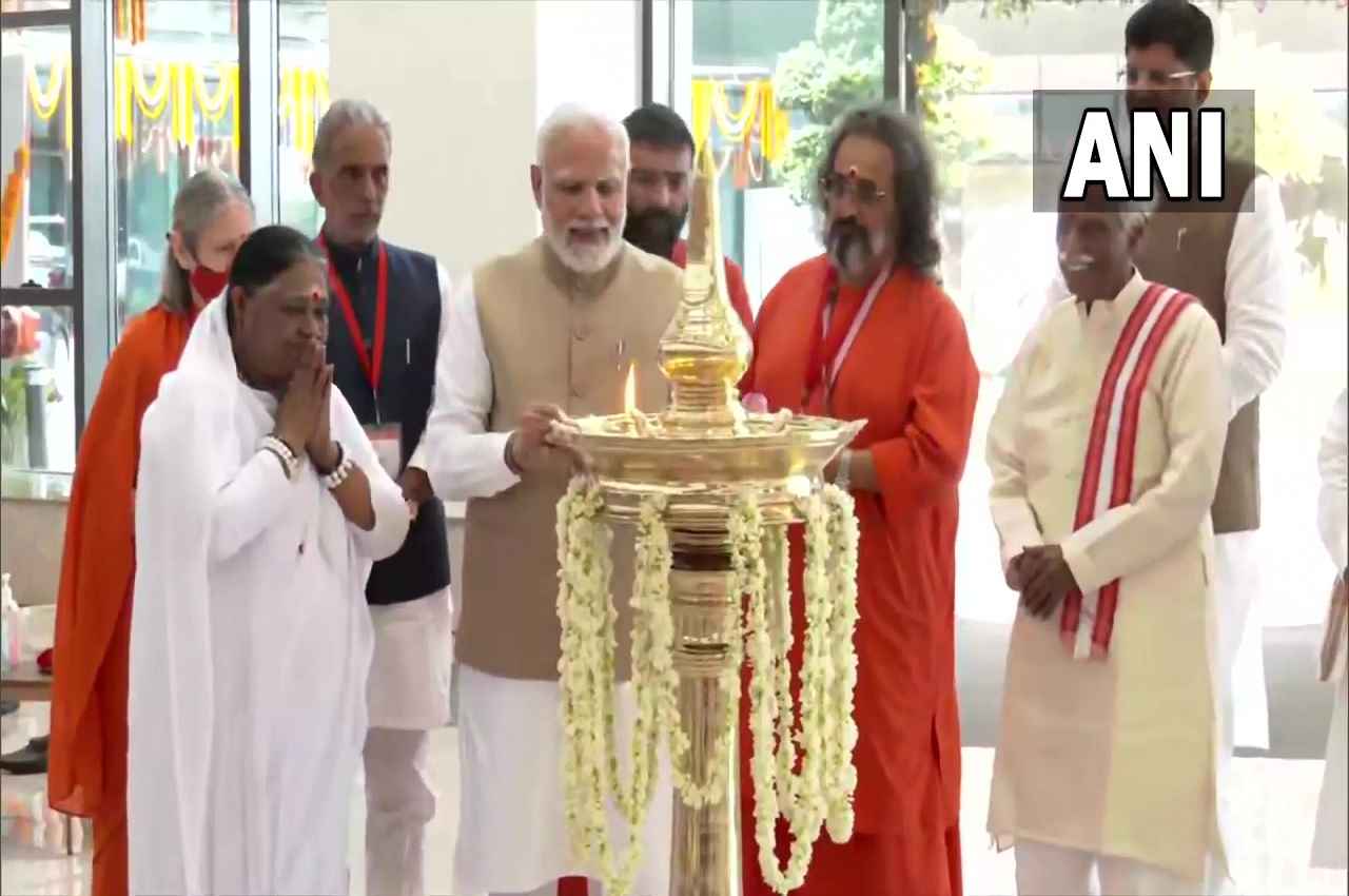 MODI