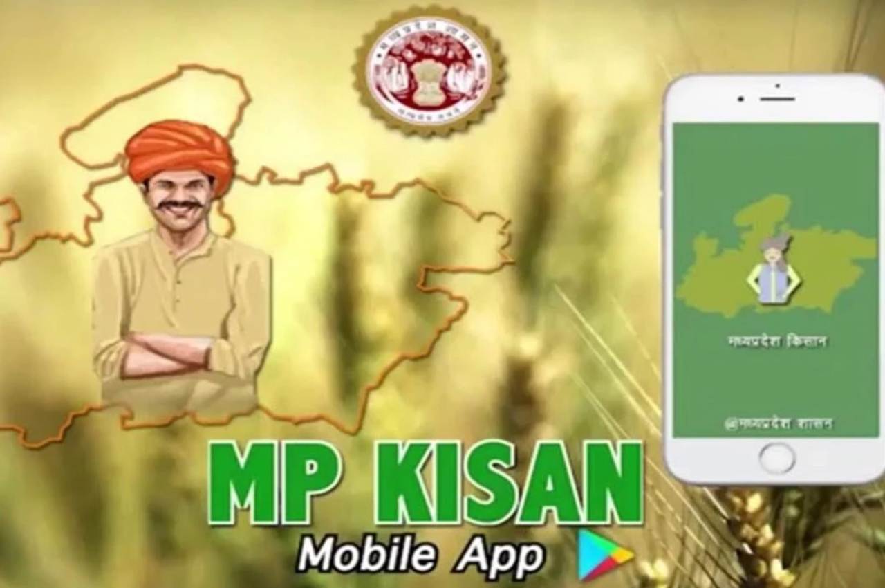 MP Kissan App