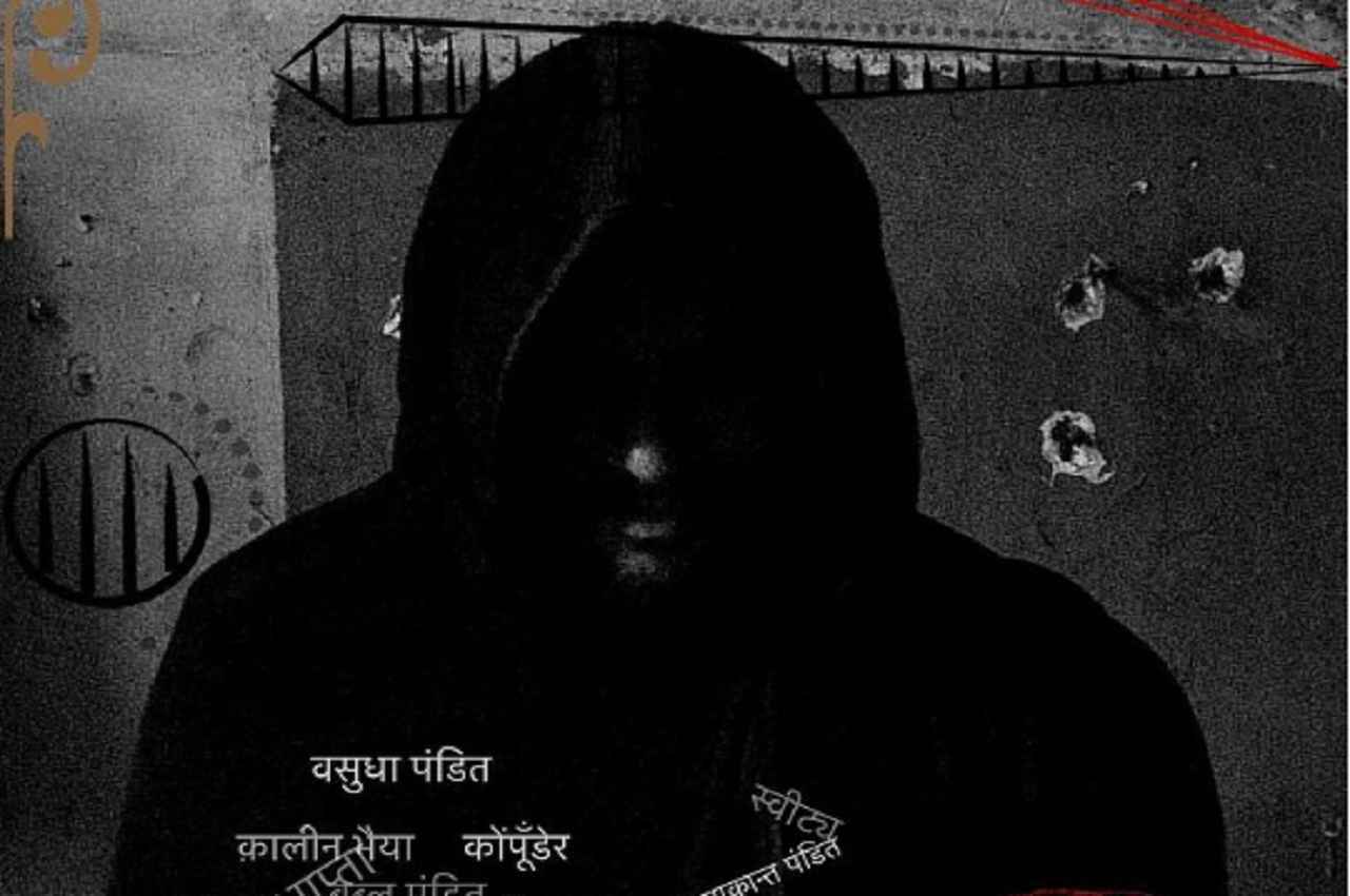 Mirzapur 3 से सामने आया बबलू भैया का फर्स्ट लुक, फैंस का बज हाई