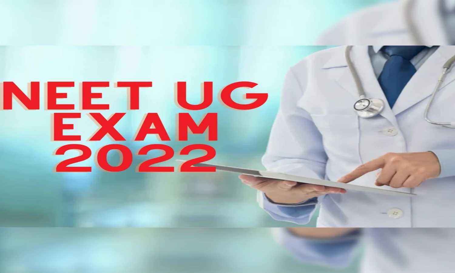 NEET UG Result 2022: जानें कितना रह सकता है नीट यूजी का कट-ऑफ, यहां से करें चेक