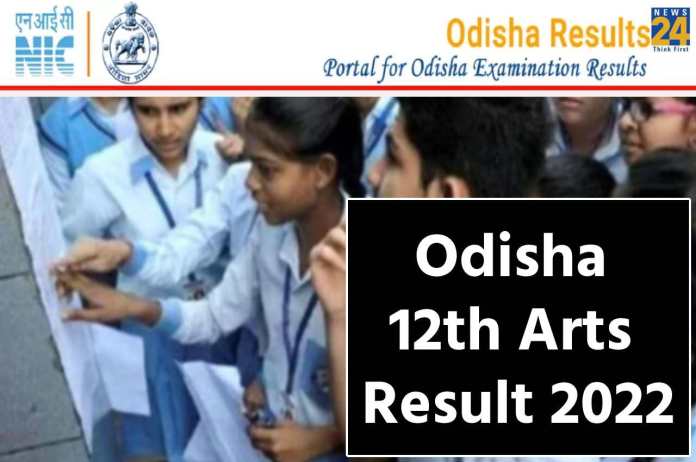 Odisha 12th Arts result 2022