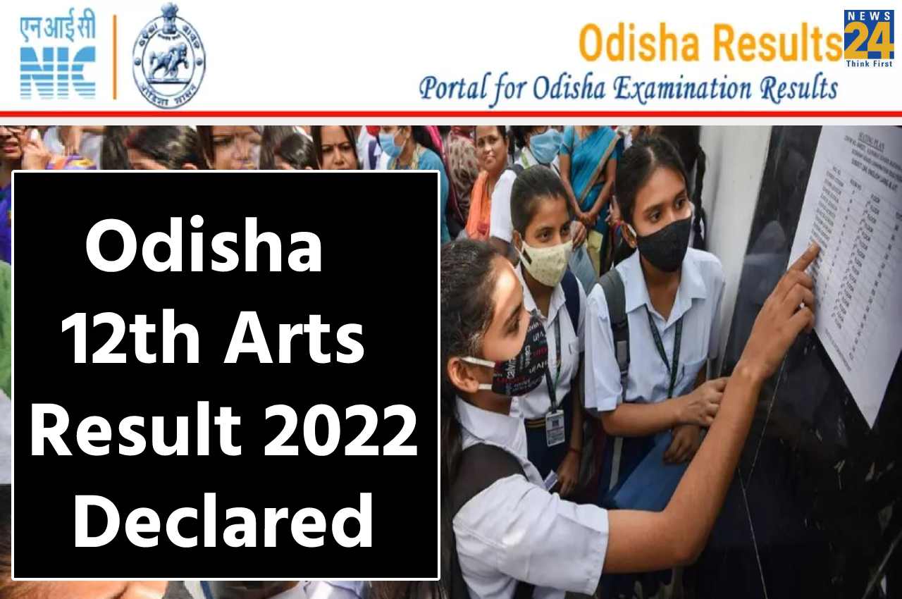 Odisha 12th arts result 2022 declared