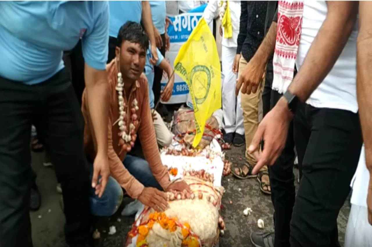 MP में किसानों का अनोखा प्रदर्शन, प्याज-लहसुन की निकाली शवयात्रा, जानिए वजह