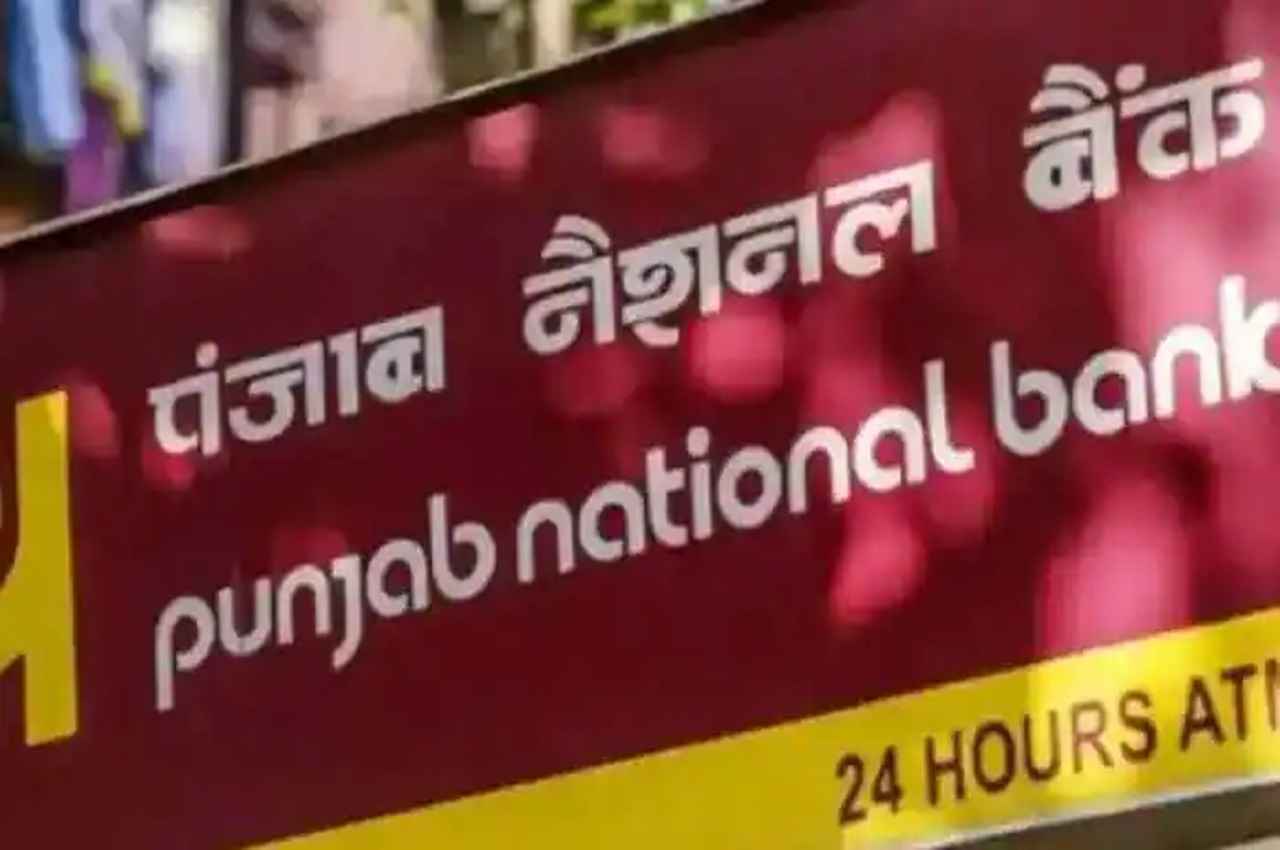 PNB के ग्राहक हो जाएं अलर्ट! 31 अगस्त तक करें यह काम नहीं तो उठानी पड़ेगी परेशानी
