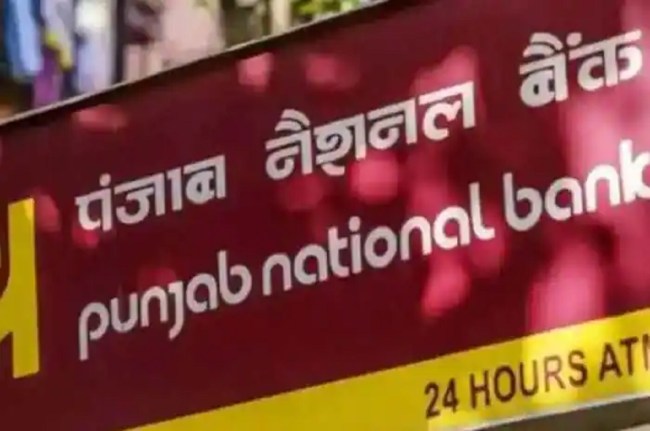 PNB Recruitment 2022