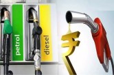 Petrol Diesel Price Today