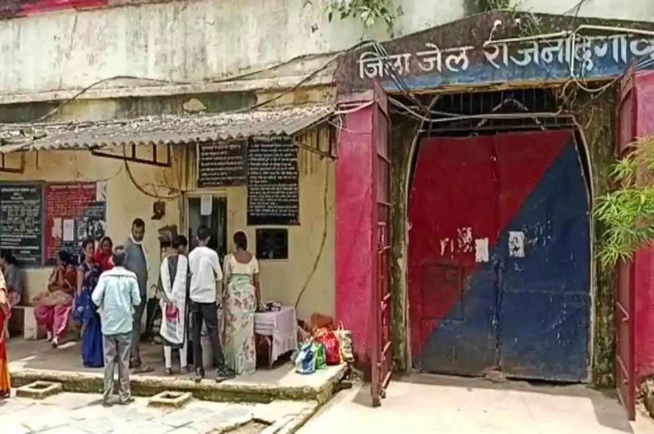 Chhattisgarh: जेल में बंद कैदी की मौत, जेल प्रबंधन पर लापरवाही का आरोप