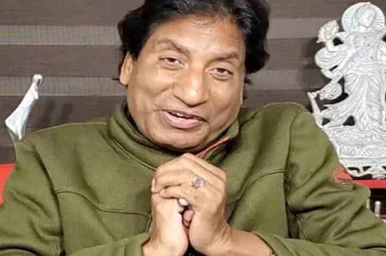 Raju Srivastav की नाजुक हालत के बीच निजी सचिव का बड़ा बयान