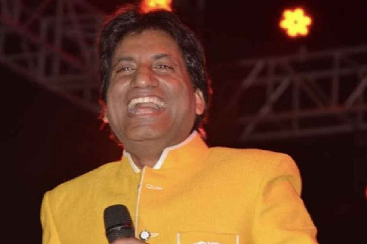 Raju Srivastav की हालत को लेकर आया बड़ा अपडेट, जानें कैसी है तबीयत?
