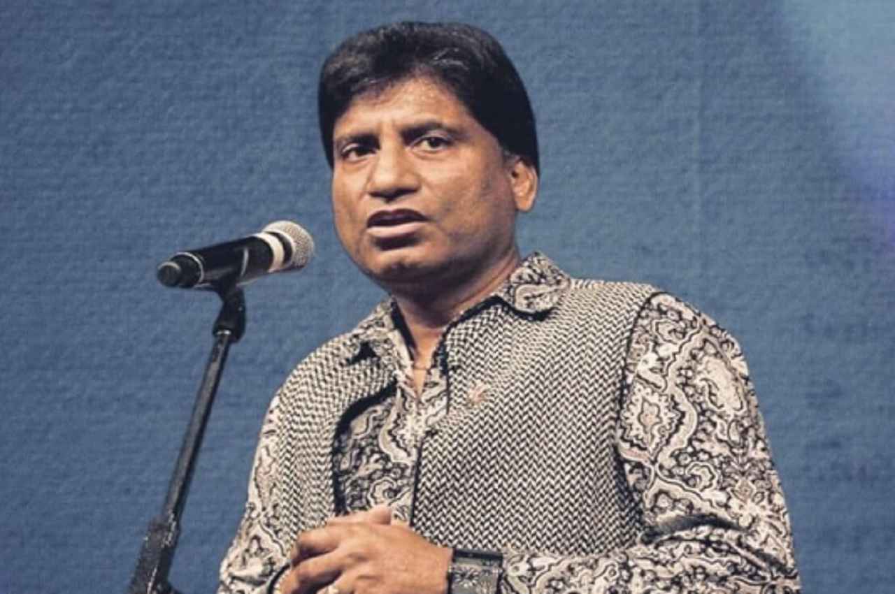 Raju Srivastav की तबीयत बिगड़ी, हालत नाजुक