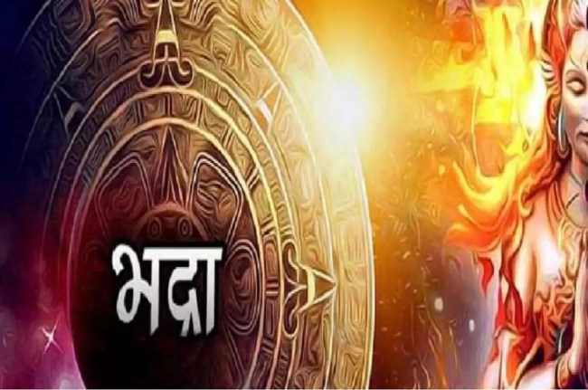 Raksha Bandhan Bhadra