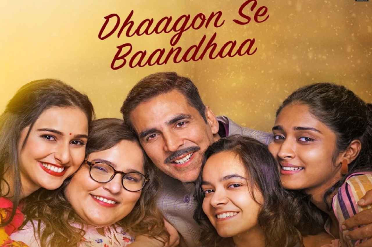 Raksha Bandhan Songs: इन बेहतरीन गानों से रक्षाबंधन के त्योहार को बनाएं स्पेशल