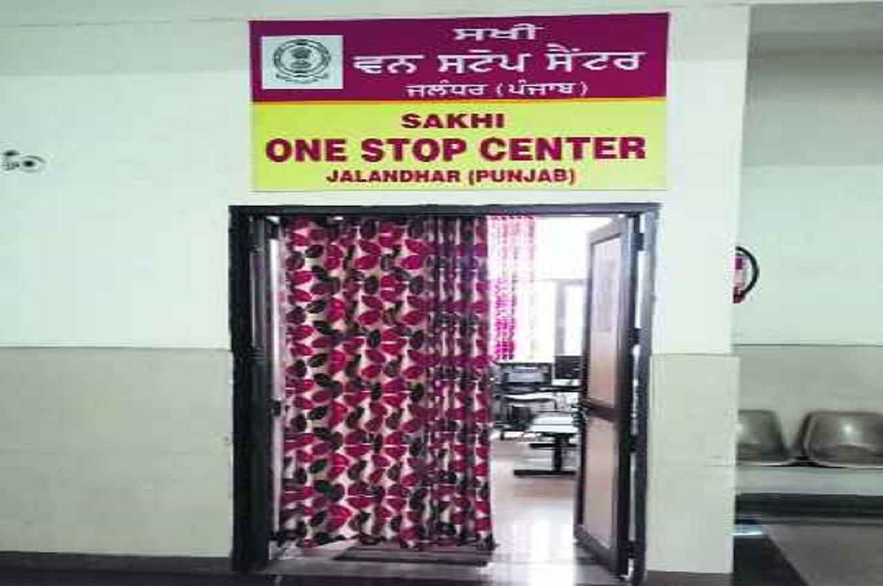 SAKHI one stop centre