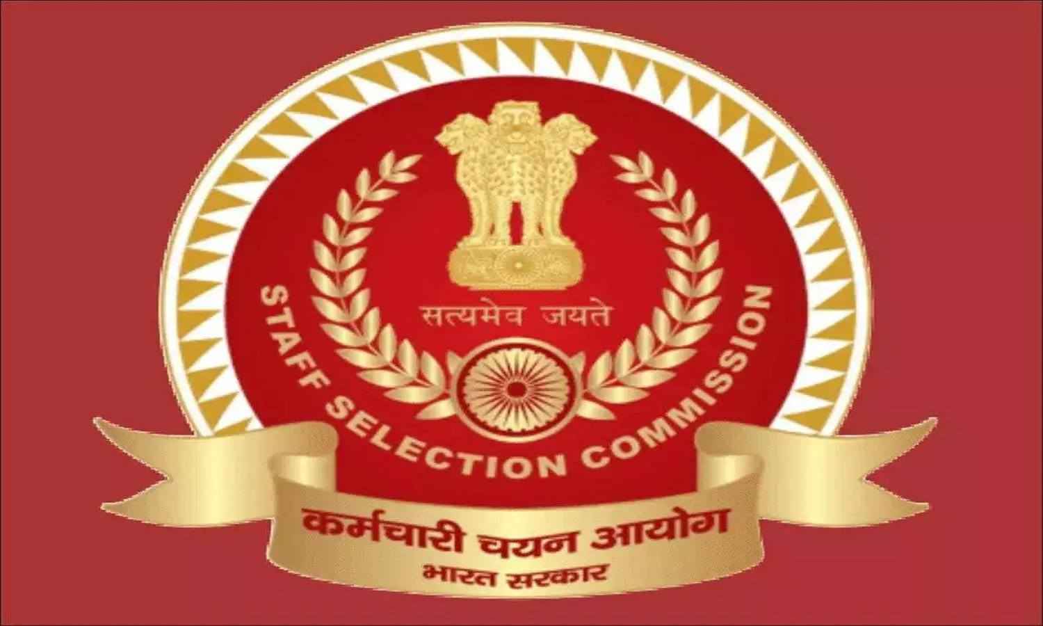 SSC CGL 2022: एसएससी सीजीएल 20 हजार से अधिक पदों के लिए रजिस्ट्रेशन की लास्ट डेट, जानें एग्जाम डिटेल्स