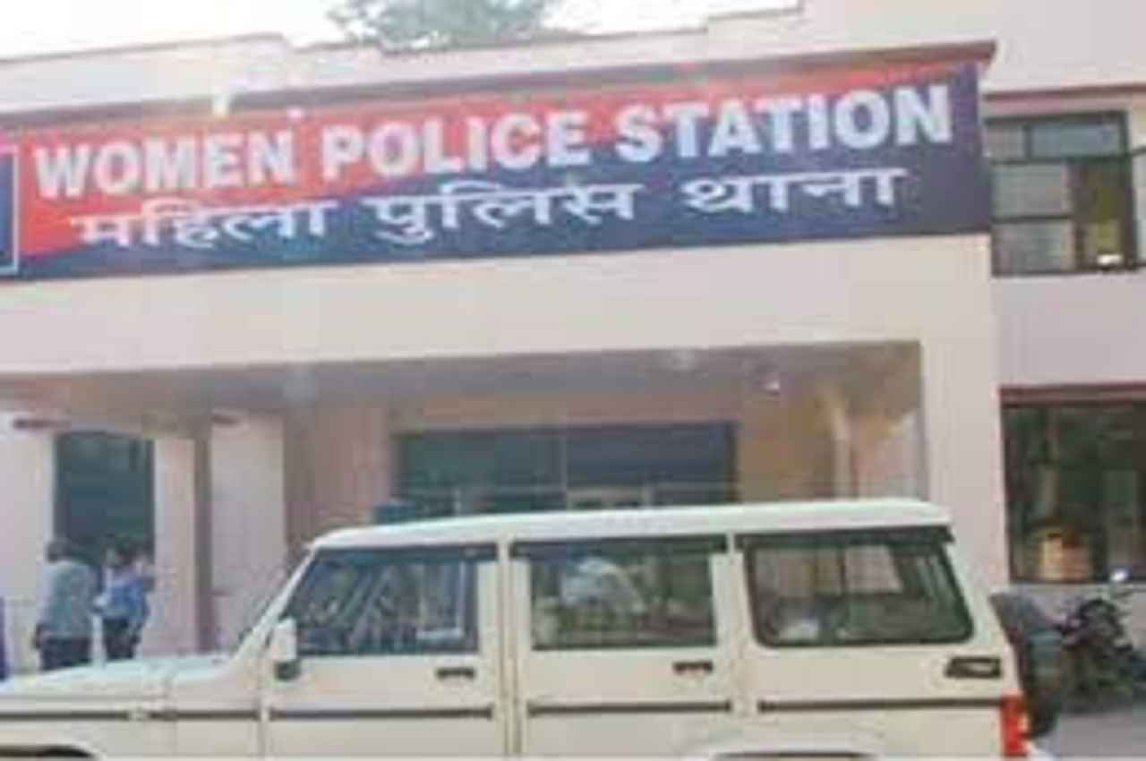 Punjab: महिला सेल को अपग्रेड करके बनाया गया महिला पुलिस स्टेशन, विधायक नरेंद्र कौर भराज ने किया उद्घाटन