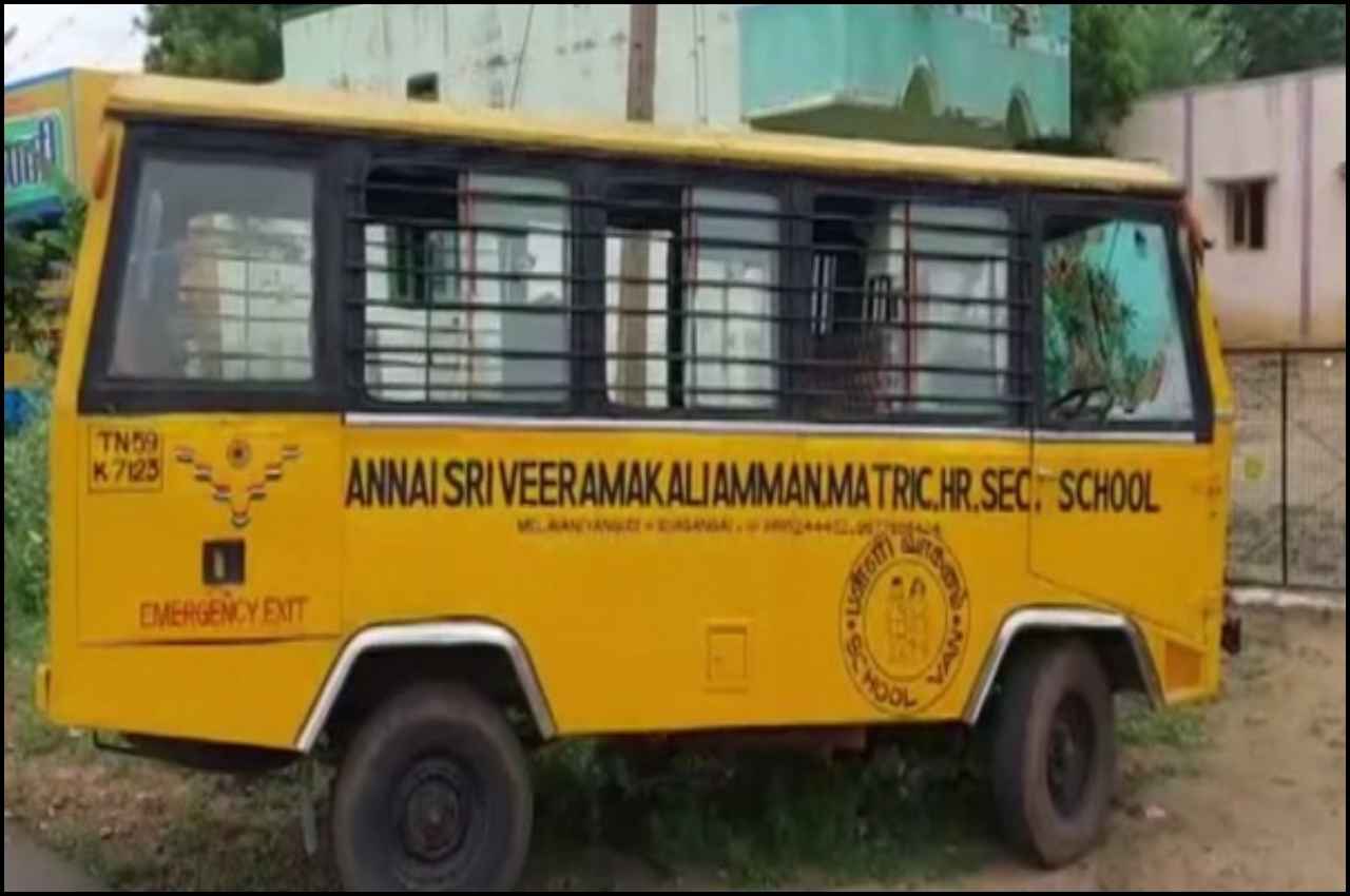 तमिलनाडु: स्कूल बस लॉरी से टकराई, दस बच्चे घायल