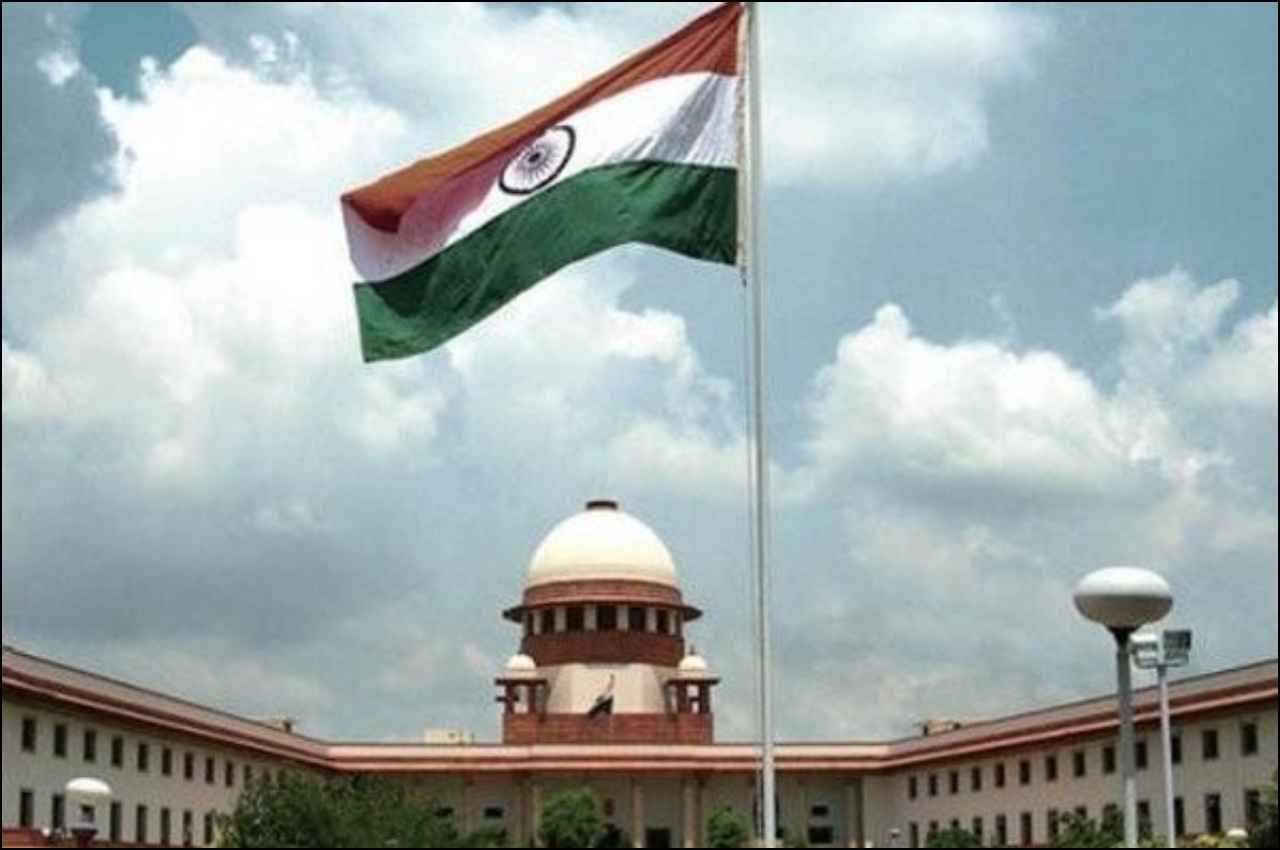 Supreme Court