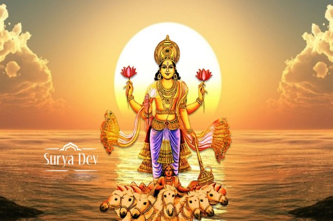 Surya Dev