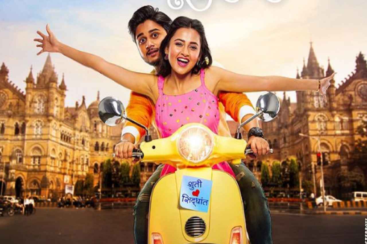 Tejasswi Prakash बड़े पर्दे पर मचाएंगी धमाल, पोस्टर जारी