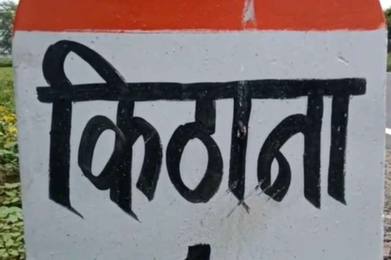 Vice Presidential Election: एनडीए उम्मीदवार जगदीप धनखड़ के गांव में खुशी का माहौल, दिनभर मंदिरों में चलेंगे धार्मिक कार्यक्रम
