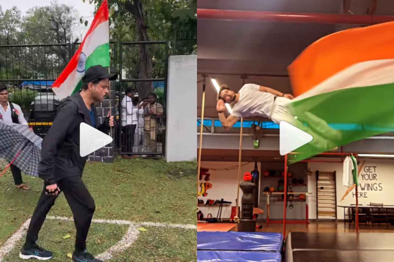 स्वतंत्रता दिवस पर Anil Kapoor समेत टाइगर श्रॉफ ने दिया फिटनेस का संदेश, वीडियो वायरल