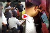UP Lekhpal Exam Cheating Viral Video